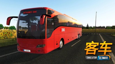 终极客车模拟2024最新安卓版 v1.0.2