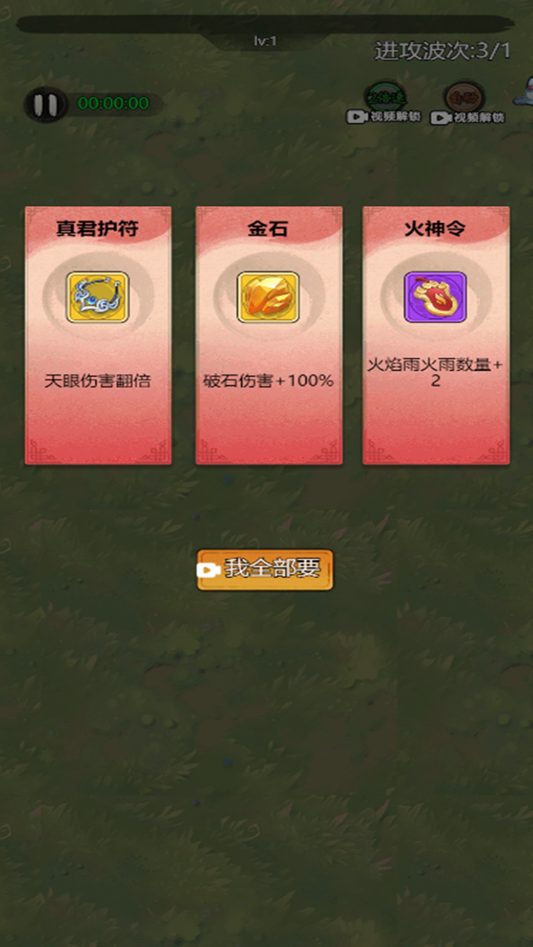 绝地翻盘游戏下载安卓版 v2.0.1