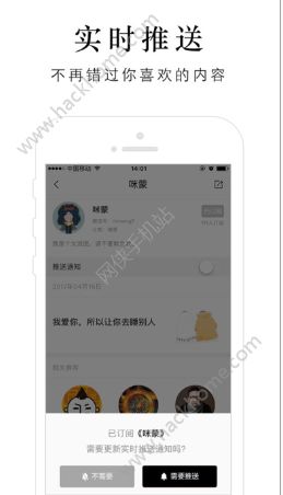 一订官网app下载手机版 v3.0.1