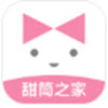 甜筒之家app官方版本下载 v1.0.1