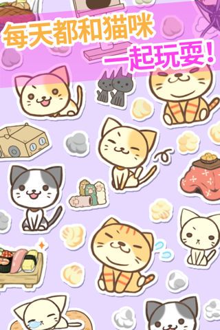 口袋小猫安卓版 v2.1