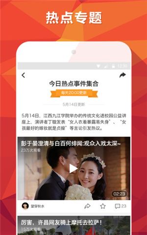 360快视频官网app下载 v1.0.90