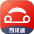 驿路相伴司机端app手机版 v1.2.2