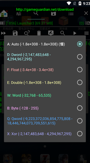 tx模拟器和平精英安卓下载 v1.24.23