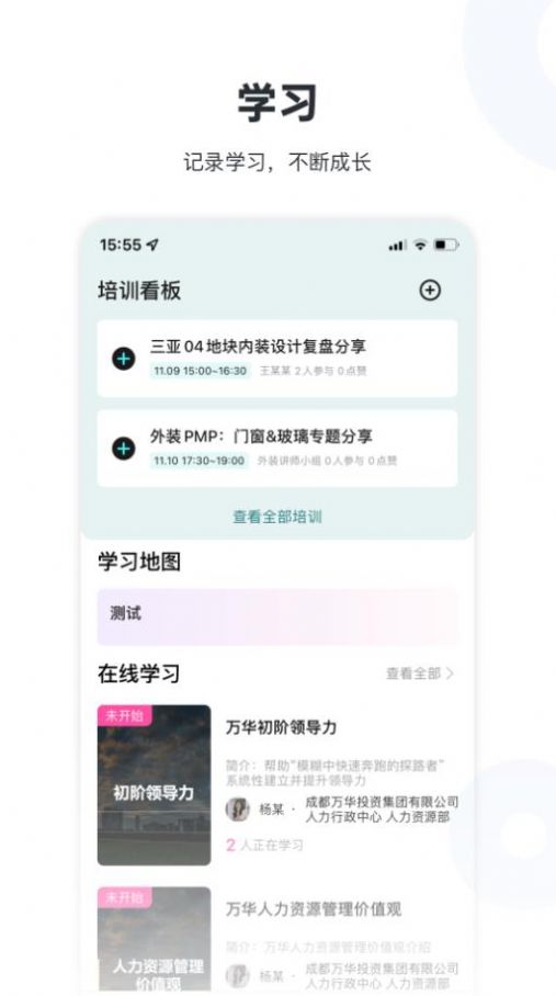 陆陆社appios下载大全（lulu社区） v1.0.1.0328