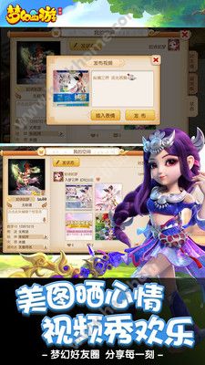 梦幻西游新神兽手游官方版正版下载 v1.445.0