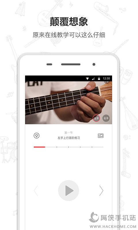 Finger官方手机版app下载 v4.14.31