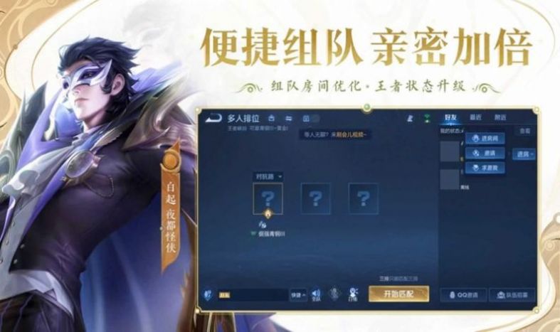 honor of kings测试服最新版下载安装 v9.1.1.1