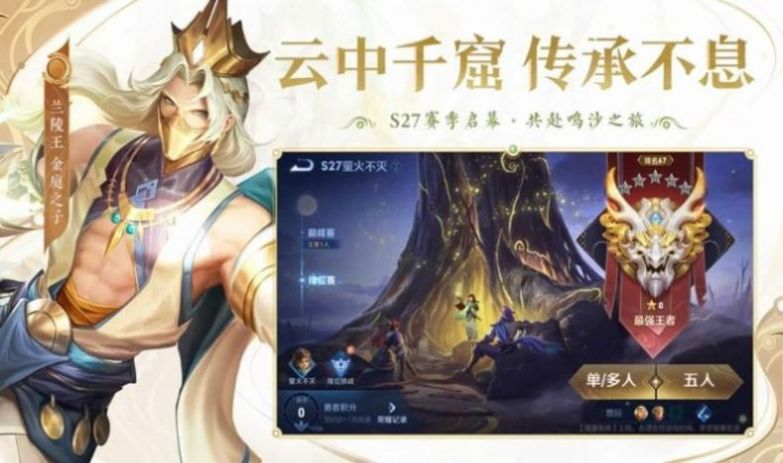 hero of kings国际服内测最新版 v9.1.1.1