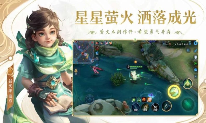 honor of kings-alfa国际服官方最新版 v9.1.1.1