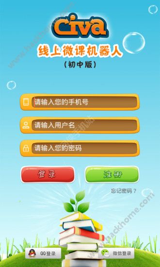 中学机器人下载软件app v1.4.7.2