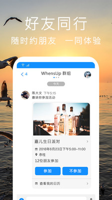 行书旅游app官方下载 v2.1.1