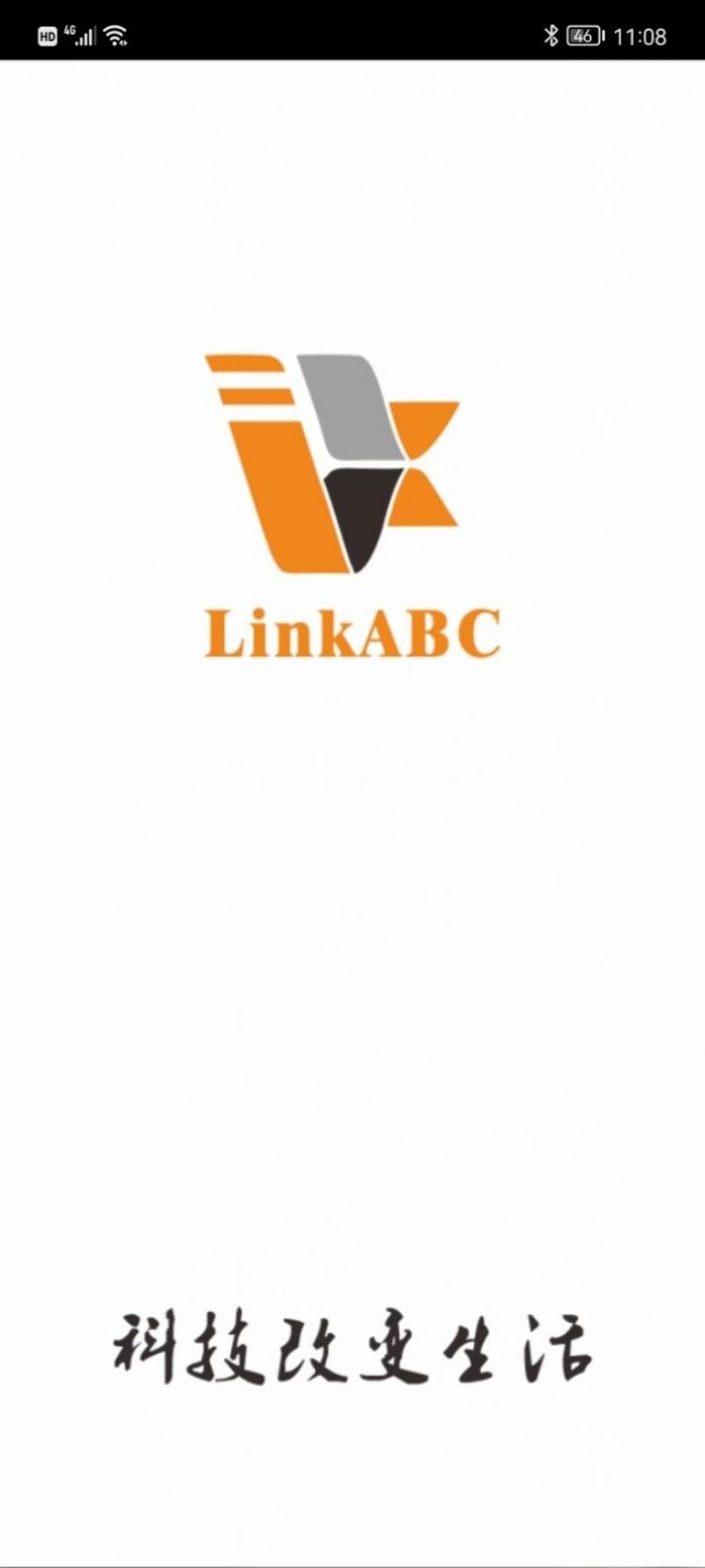 LinkABC智能家居控制app官方下载图片2