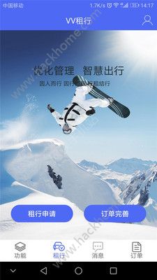 VV租行app软件手机版下载 v2.2.3