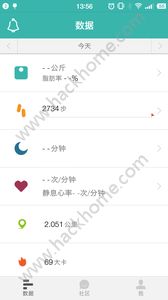 香山健康手环app下载手机版 v3.1.4