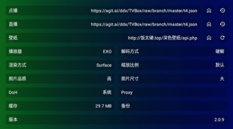 公瑾tv影视软件下载 v2.1.0