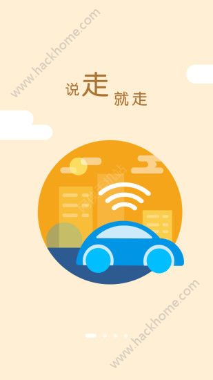 有料悦游app下载官方手机版 v2.0