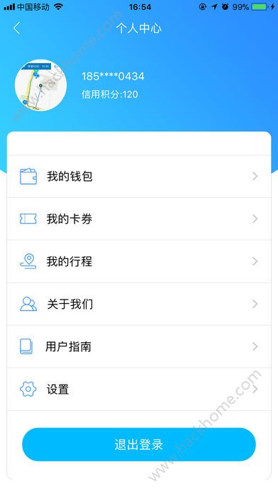 飞鸽出行共享单车app手机版下载 v1.0.31