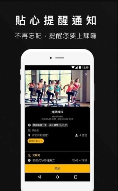 9th fit fitness健身运动app官方下载 v2.1.2