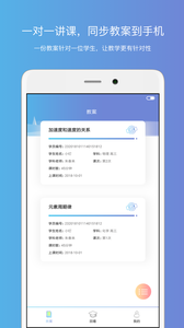 钉点课堂官方app下载手机版 v1.6.5