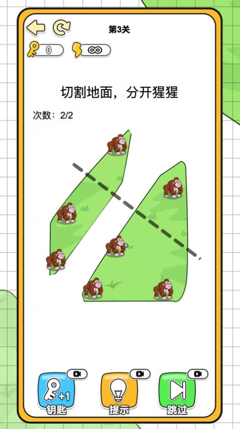 羊了个羊咩游戏官方最新版 v1.3