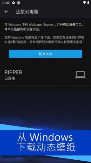 wall壁纸手机版软件app下载图片1