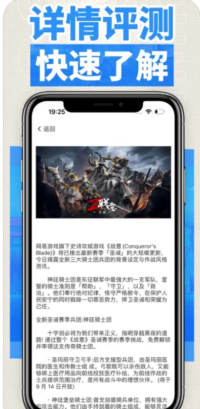 小七乐园官方下载免费版 v1.0