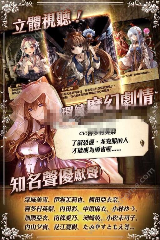 魔女异闻录恶女日记中文官方安卓版 v1.0.0407