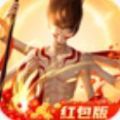 魔童降临红包版手游下载安装 v1.1.3