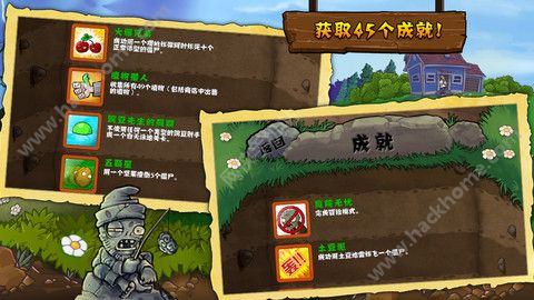 植物大战僵尸黑西游版下载安装免费版 v2.6.0