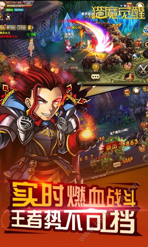 猎魔觉醒官方版下载 v1.00.00