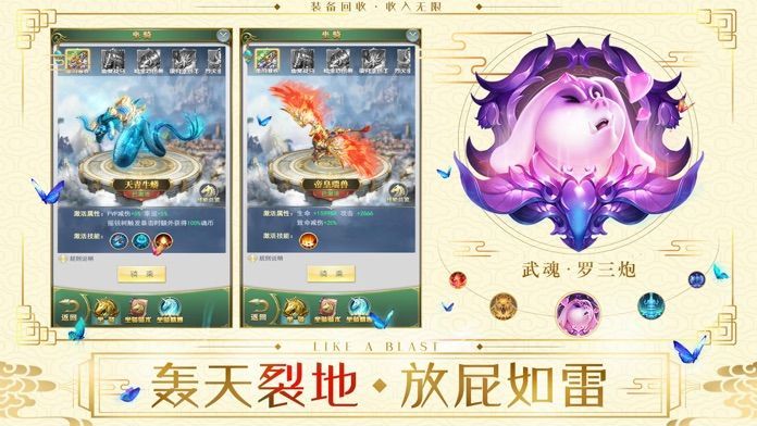 千妖幻灵手游官方正版 v0.10.14