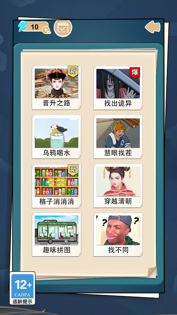 2048我的世界游戏手机版 v1.0