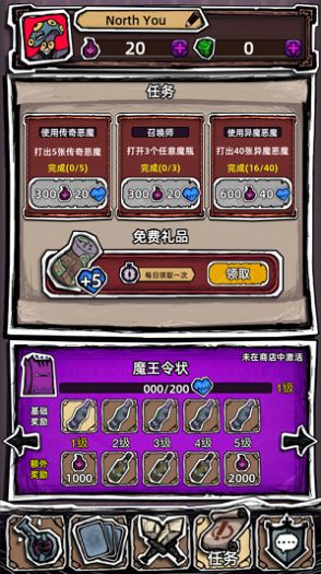 魔斗卡游戏安卓最新版 v4.0