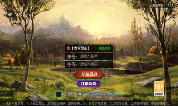 韩服阿拉德手游官方下载安装 v1.0