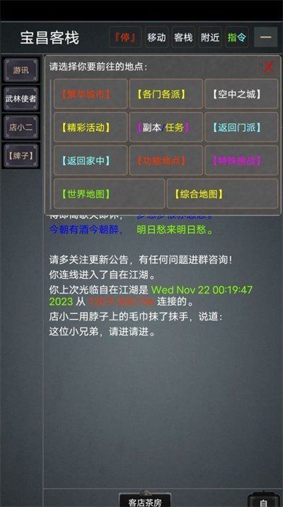 万般虚妄官方最新版下载 v1.0