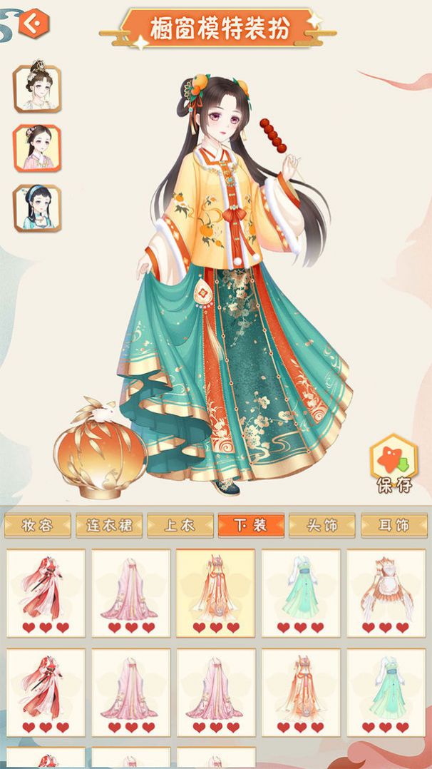 汉服大师游戏安卓最新版 v1.0