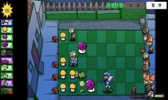 PVZ_BT宅宅萝卜自制鲜血花圈最新版下载 v0.59.06