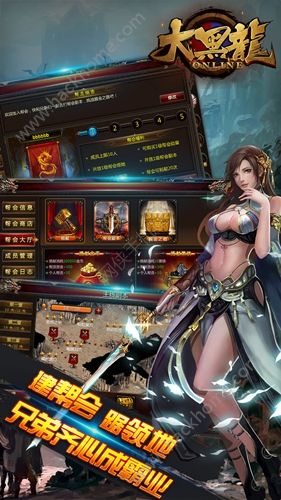 大黑龙Online手机游戏官方版 v0.1.0