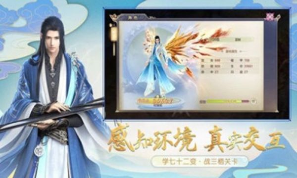 御天下幻之国度手游官方最新版 v4.8