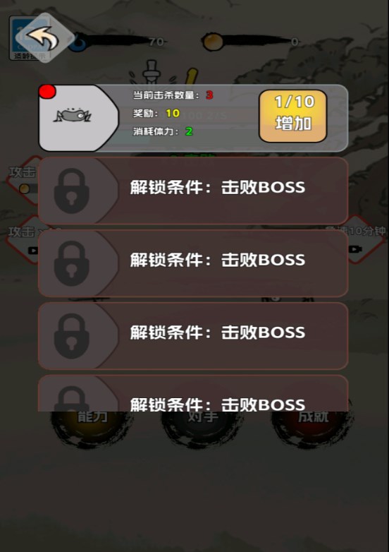 火柴人闯关高高手安卓版手游下载 v1.0.0.53