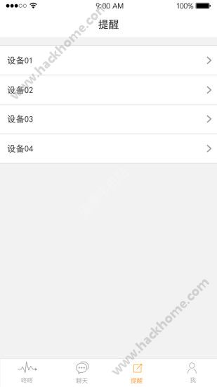 咚咚爱家下载手机版app v1.8.21