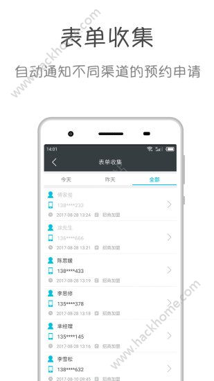 99微名片手机版下载app软件 v1.5