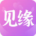 见缘交友官方手机版下载 v1.0.5