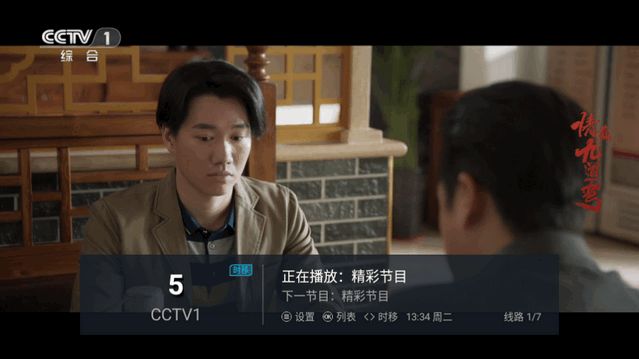 零点梦幻TV密码免费版官方下载 v3.1.1