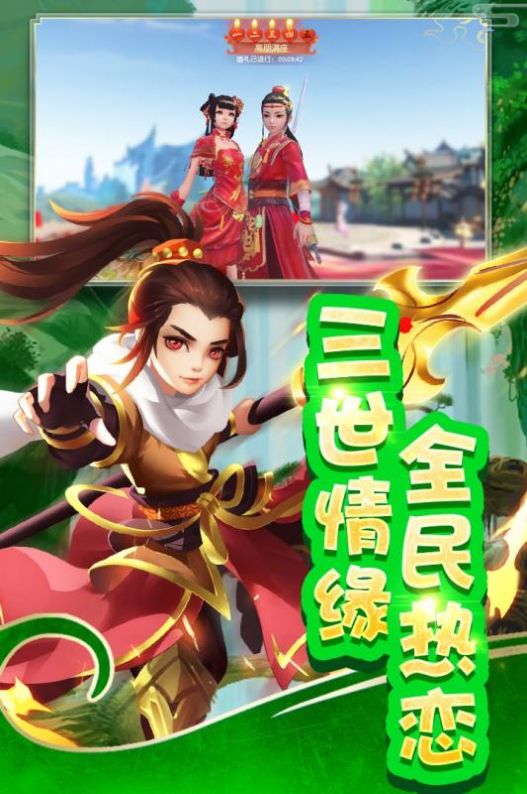 道友别推塔灵妖战棋官方版 v1.0.13