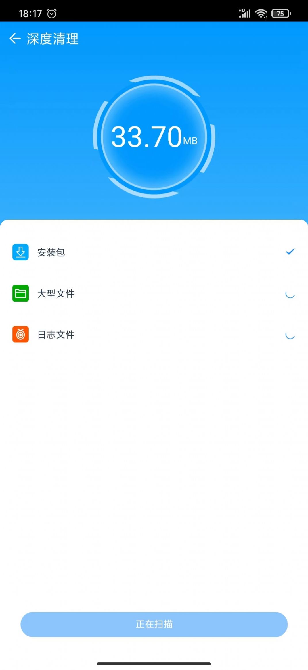 皎洁清理大师app官方下载 v1.0.0