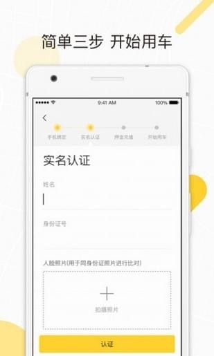 小蜜生态圈app下载 v1.0.3