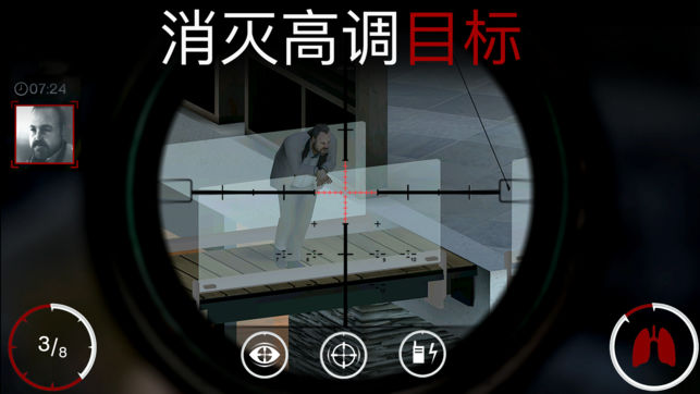 杀手狙击刺客游戏手机版下载（Hitman Sniper Assassin） v13.3.0