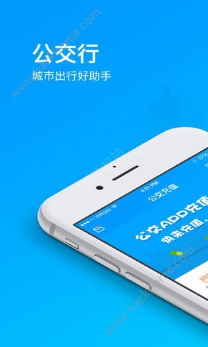 安东行软件手机版app下载 v1.0.0